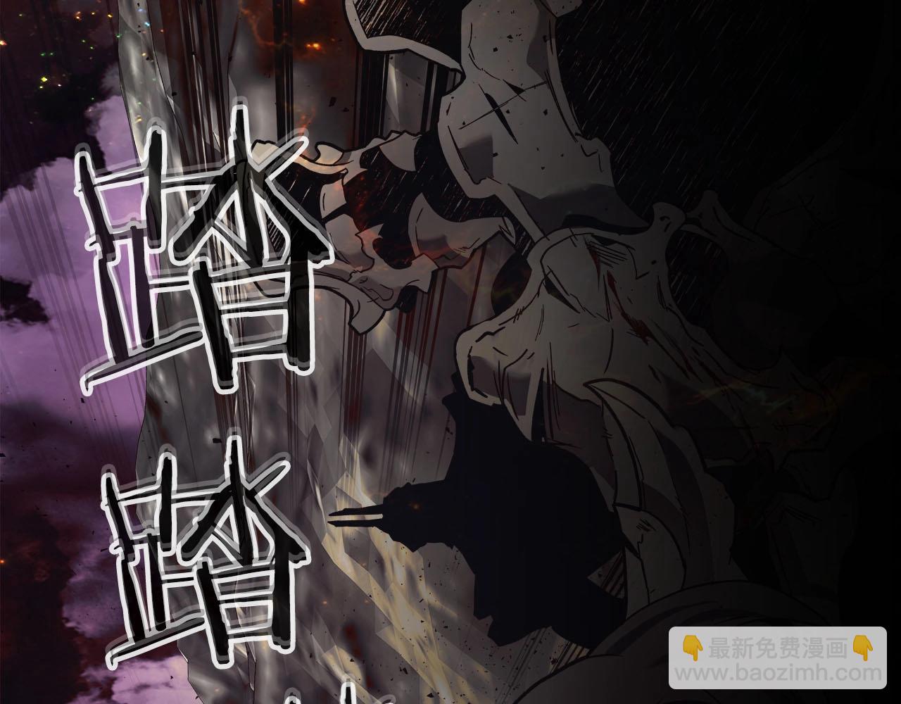 與神一同升級 - 第79話 外神(3/5) - 2