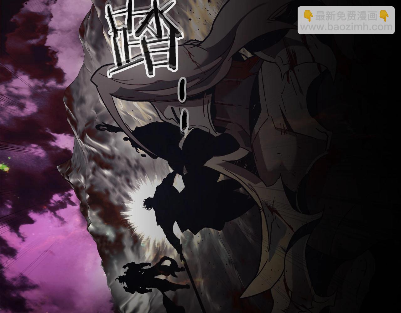 與神一同升級 - 第79話 外神(3/5) - 3