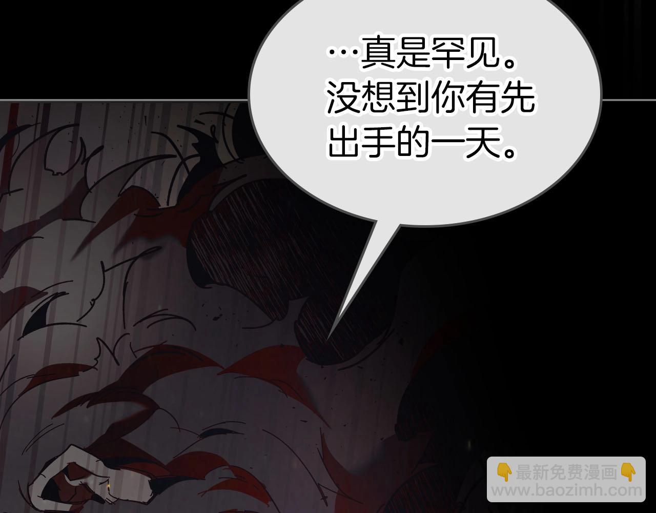 與神一同升級 - 第79話 外神(3/5) - 6