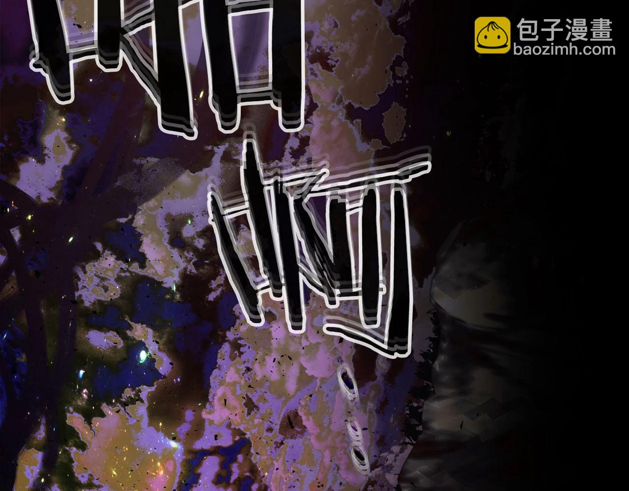 與神一同升級 - 第79話 外神(3/5) - 6