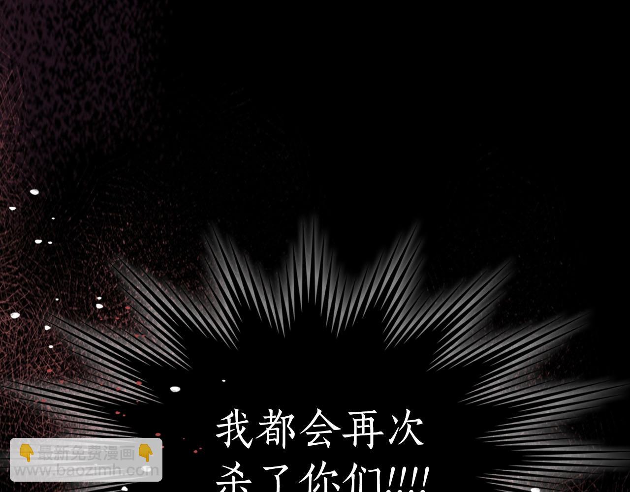 與神一同升級 - 第79話 外神(3/5) - 5