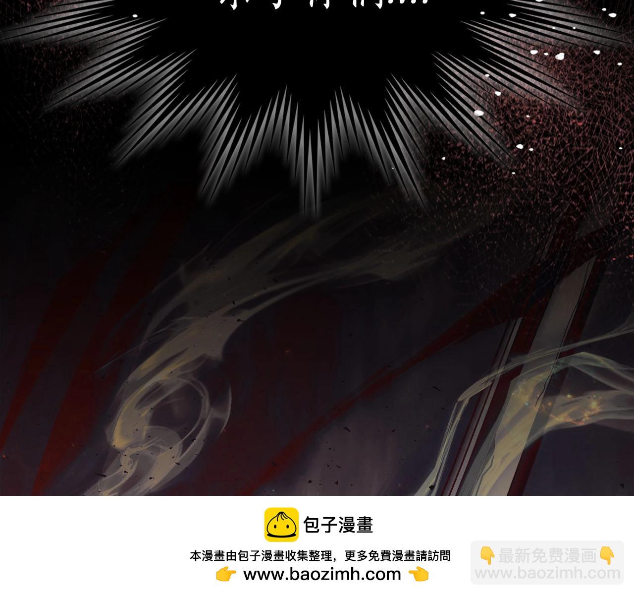 與神一同升級 - 第79話 外神(3/5) - 6