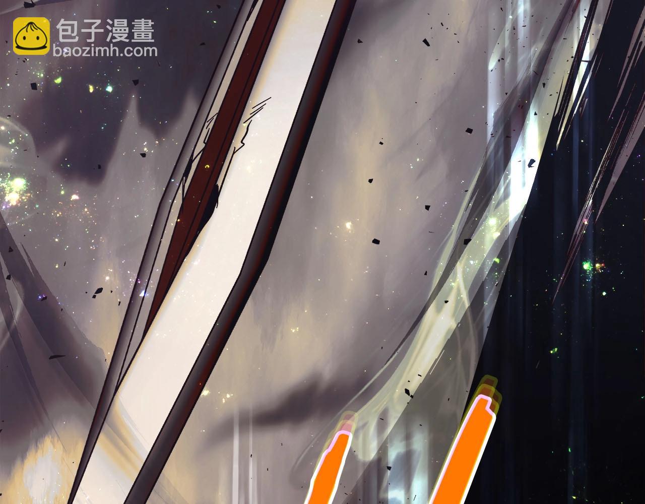 與神一同升級 - 第79話 外神(4/5) - 6