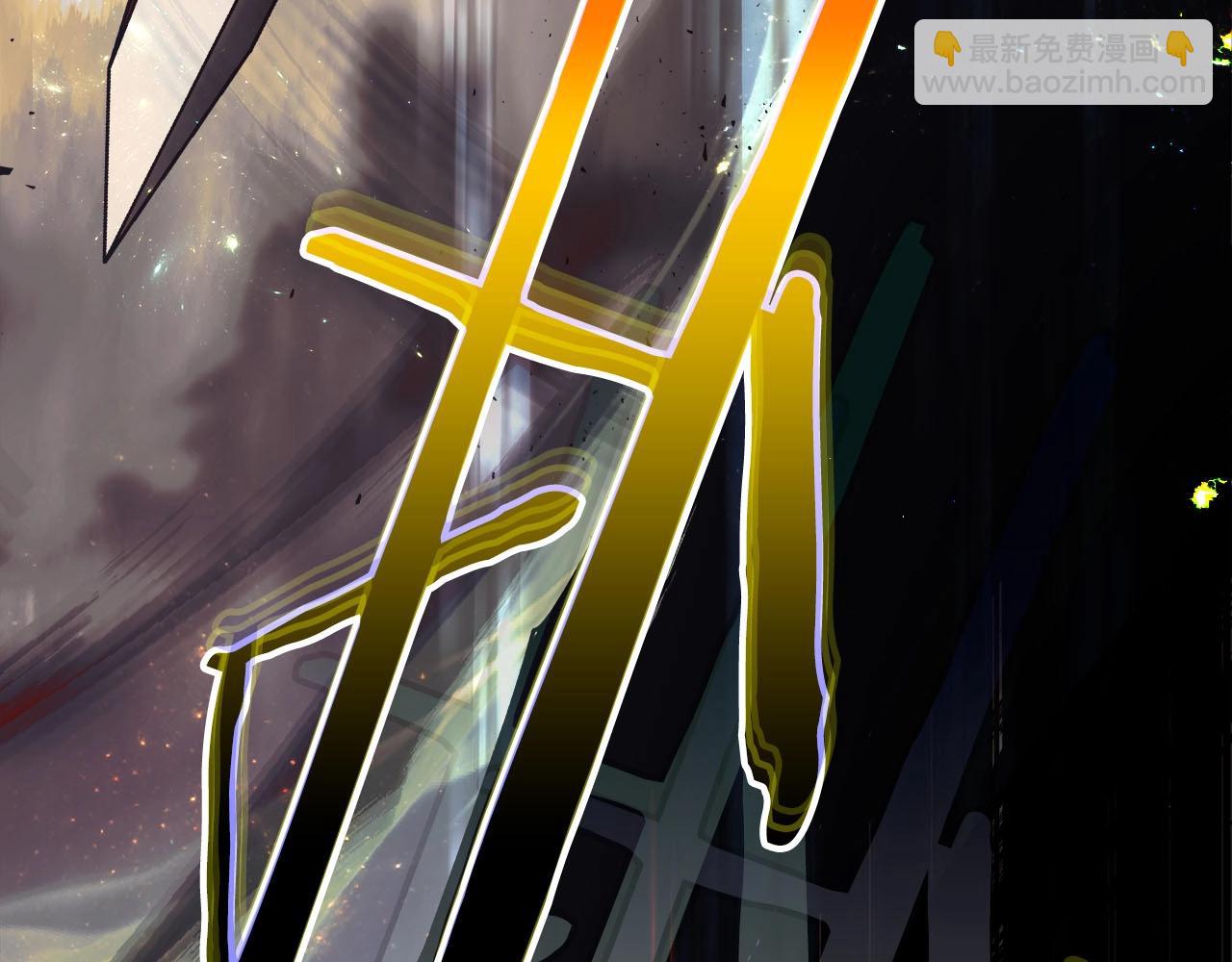 與神一同升級 - 第79話 外神(4/5) - 7