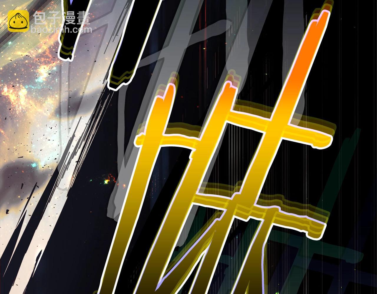 與神一同升級 - 第79話 外神(4/5) - 8