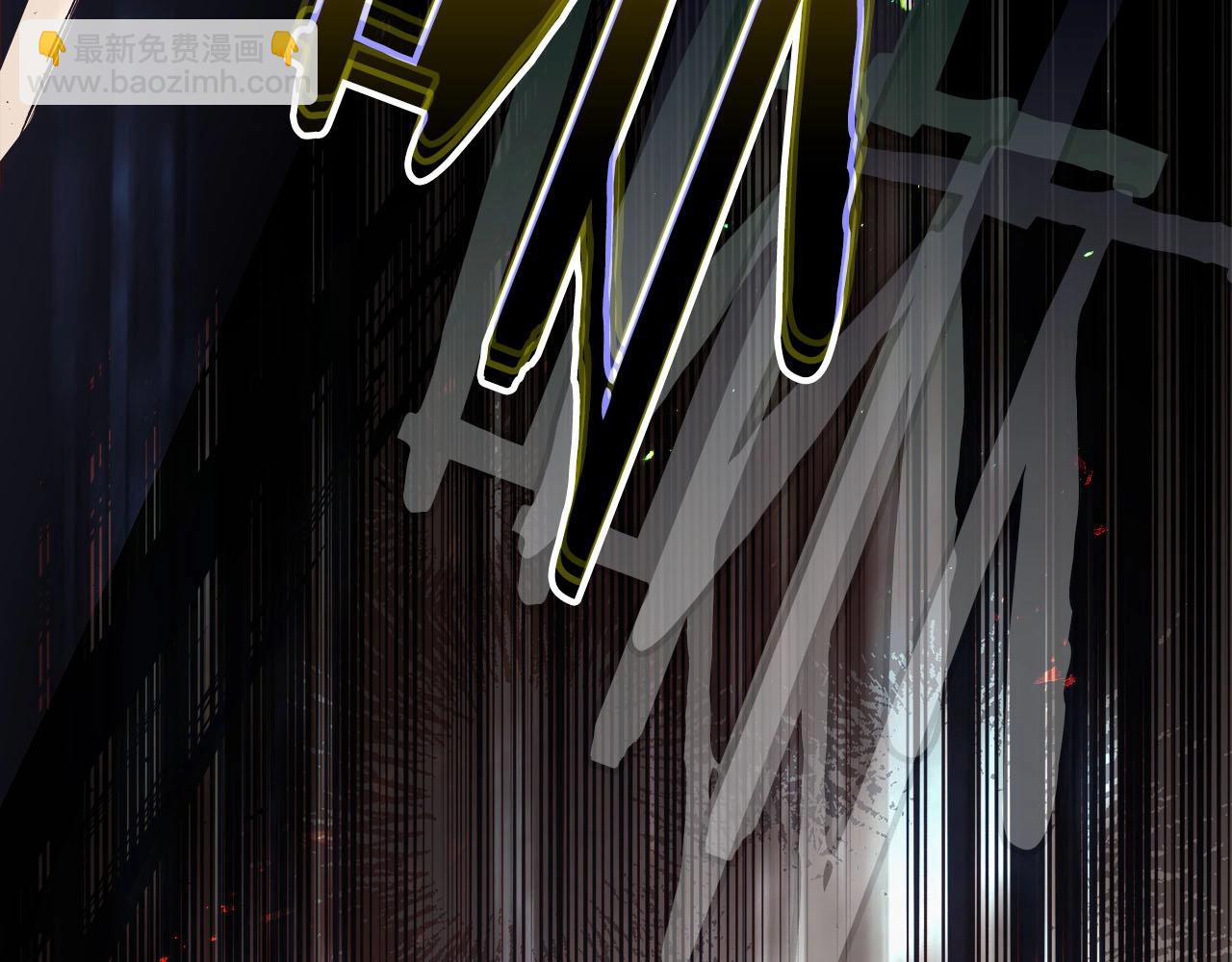 與神一同升級 - 第79話 外神(4/5) - 1