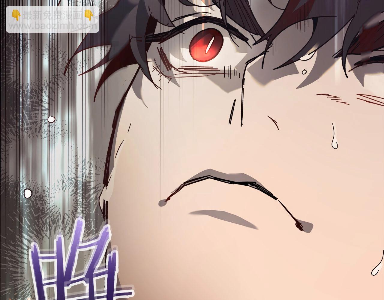 與神一同升級 - 第79話 外神(4/5) - 3