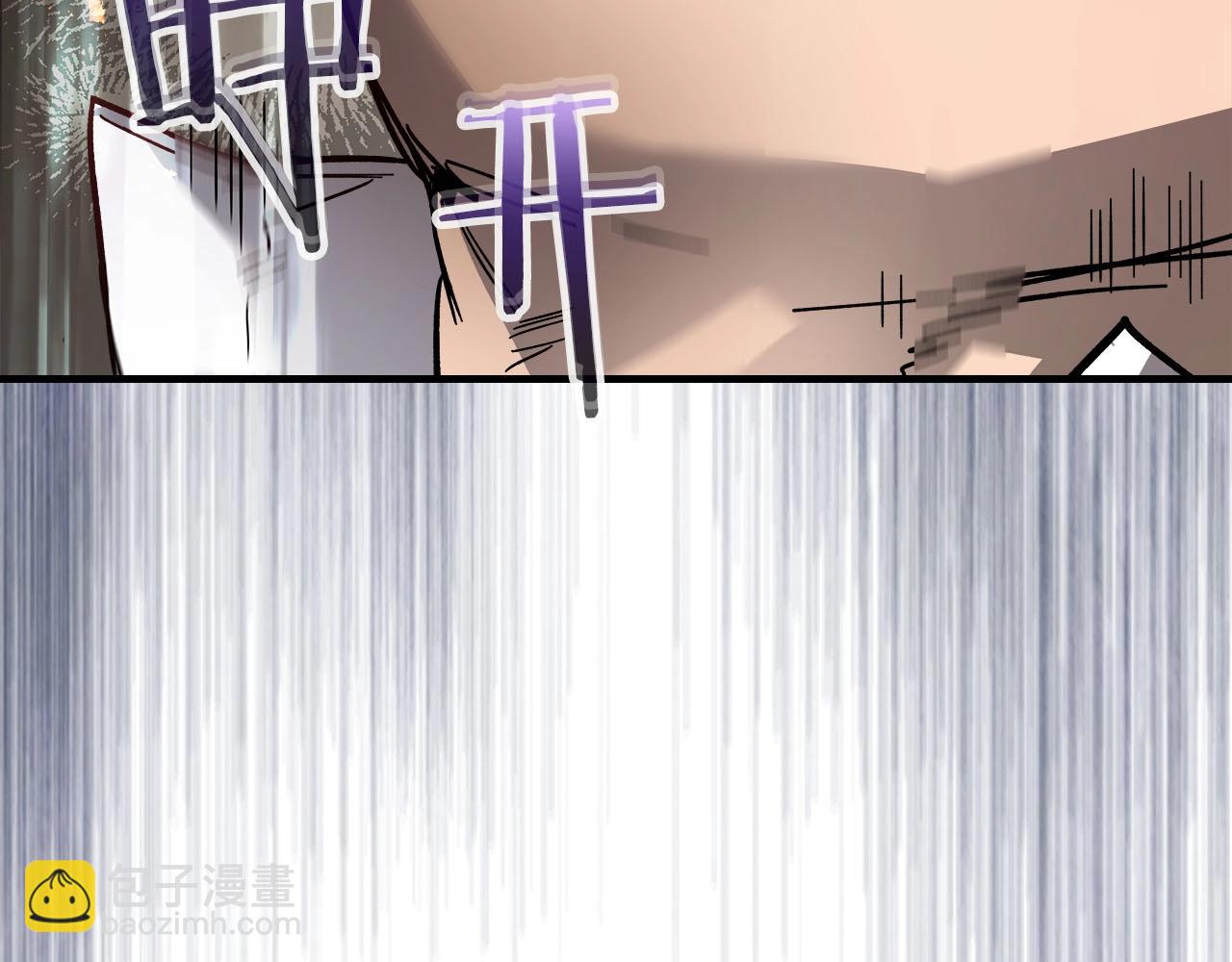 與神一同升級 - 第79話 外神(4/5) - 4