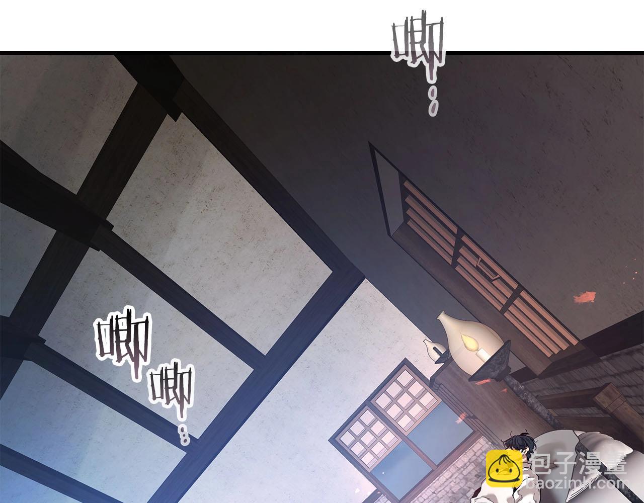 與神一同升級 - 第79話 外神(4/5) - 6