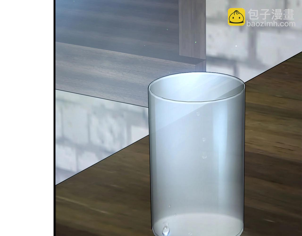 與神一同升級 - 第79話 外神(4/5) - 3