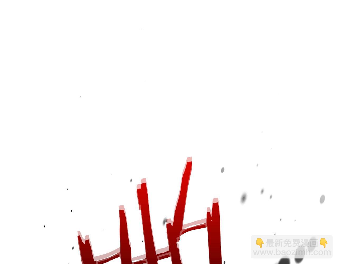 與神一同升級 - 第79話 外神(4/5) - 4