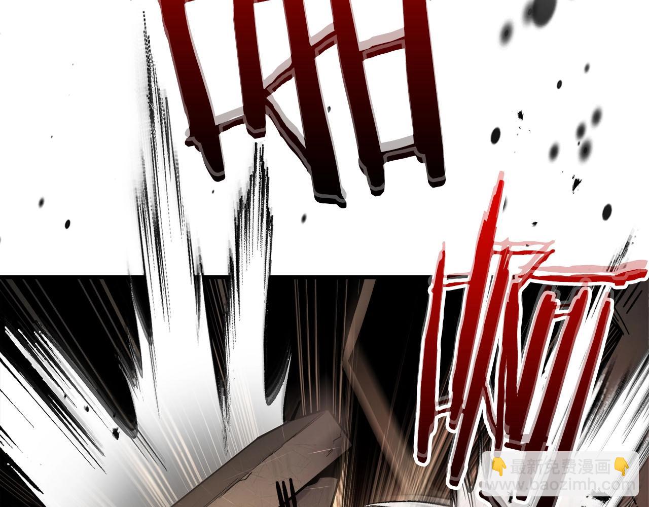 與神一同升級 - 第79話 外神(4/5) - 5