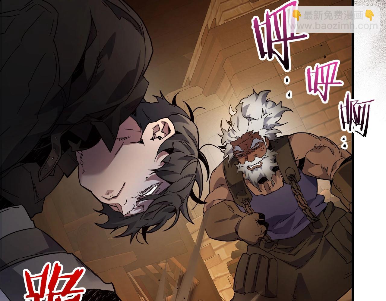 與神一同升級 - 第79話 外神(4/5) - 5