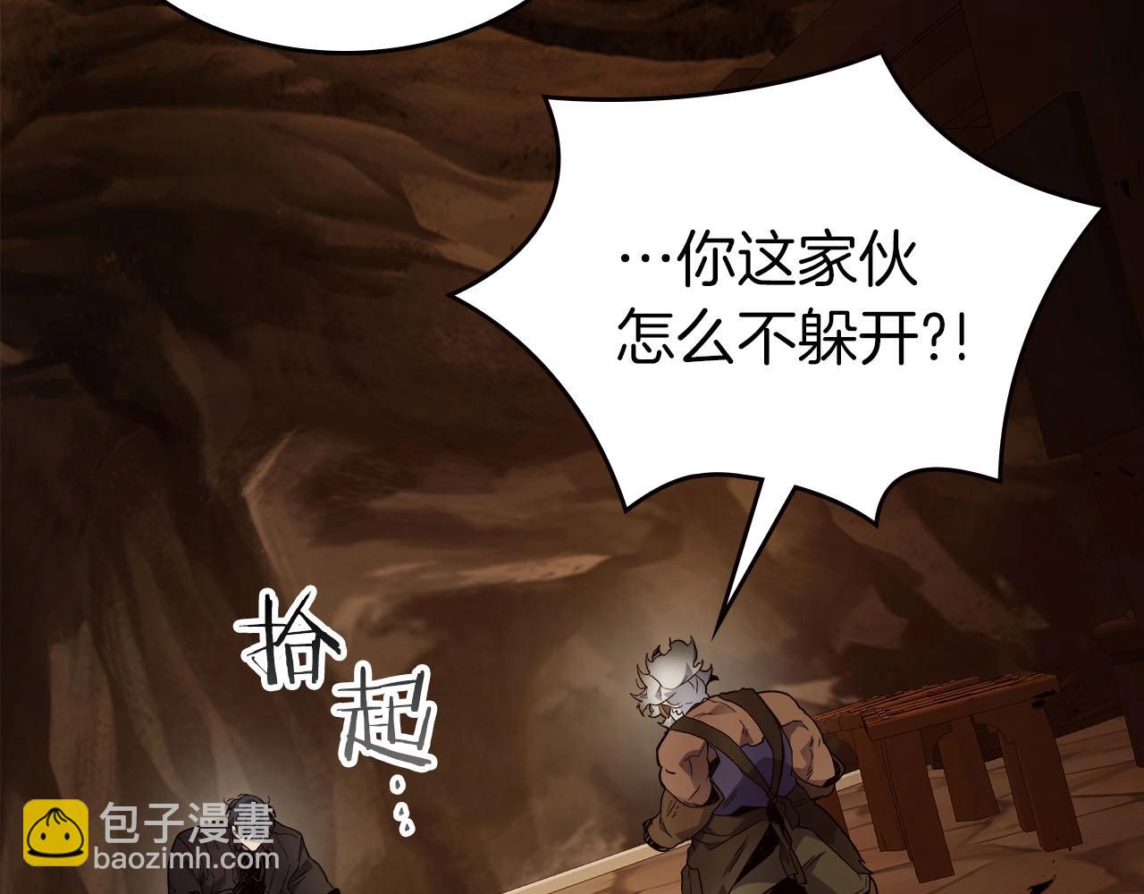 與神一同升級 - 第79話 外神(4/5) - 8