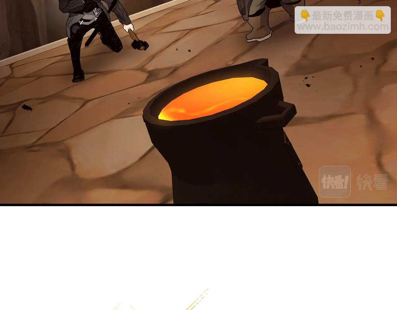 與神一同升級 - 第79話 外神(4/5) - 1