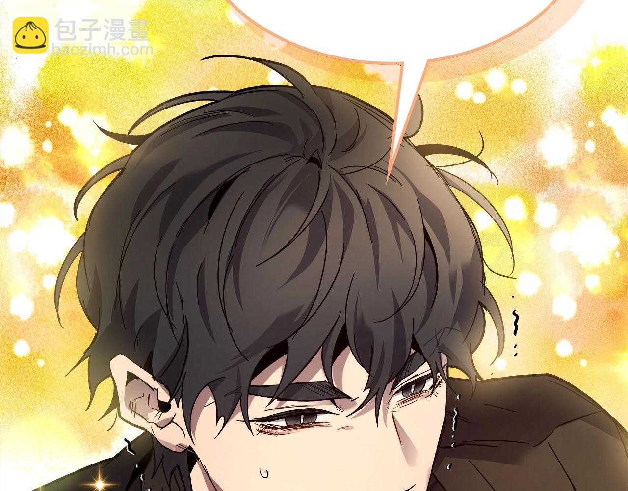 與神一同升級 - 第79話 外神(4/5) - 3