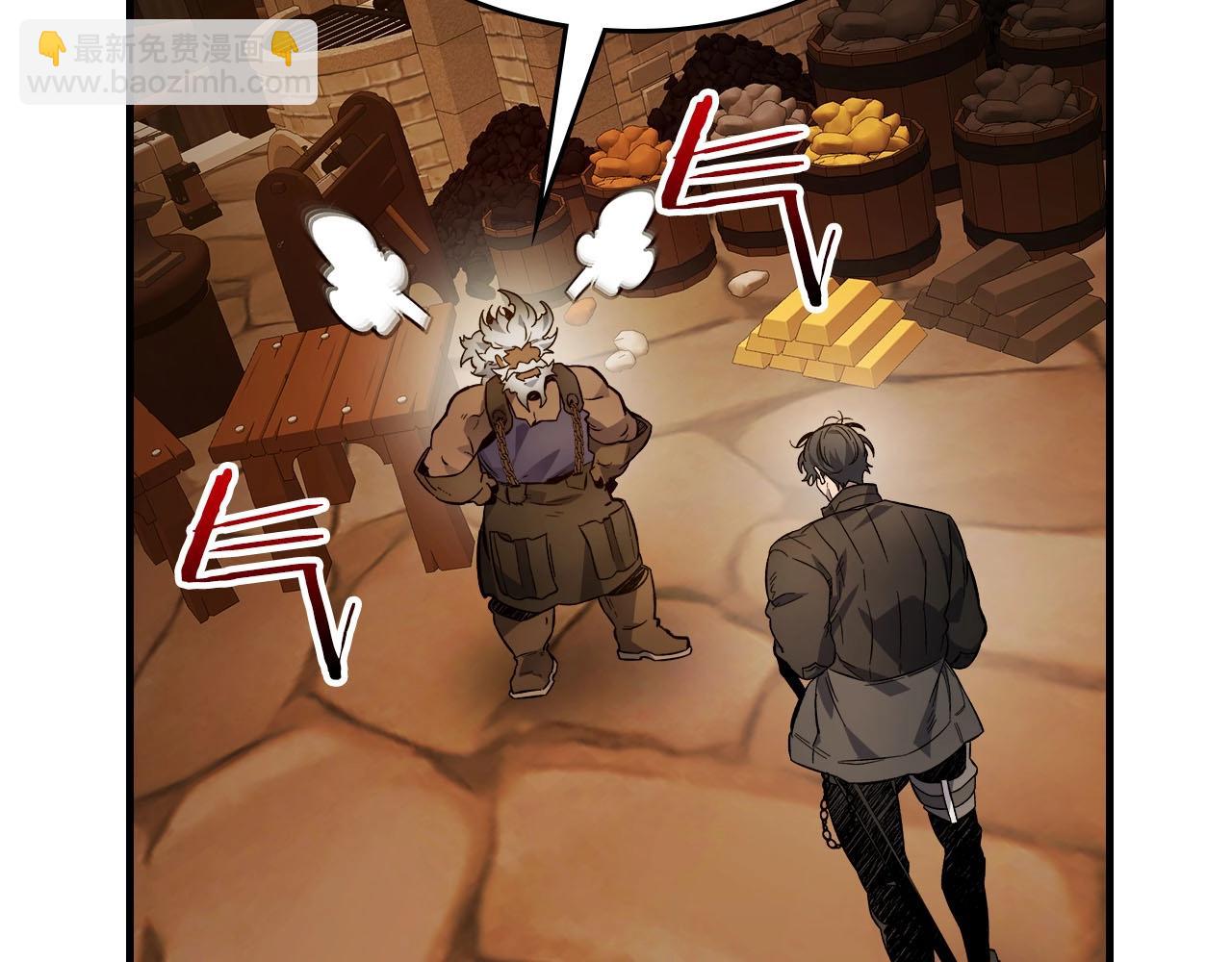 與神一同升級 - 第79話 外神(4/5) - 7