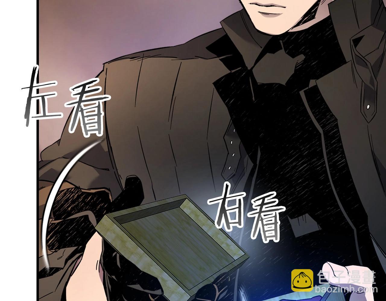 與神一同升級 - 第79話 外神(5/5) - 4