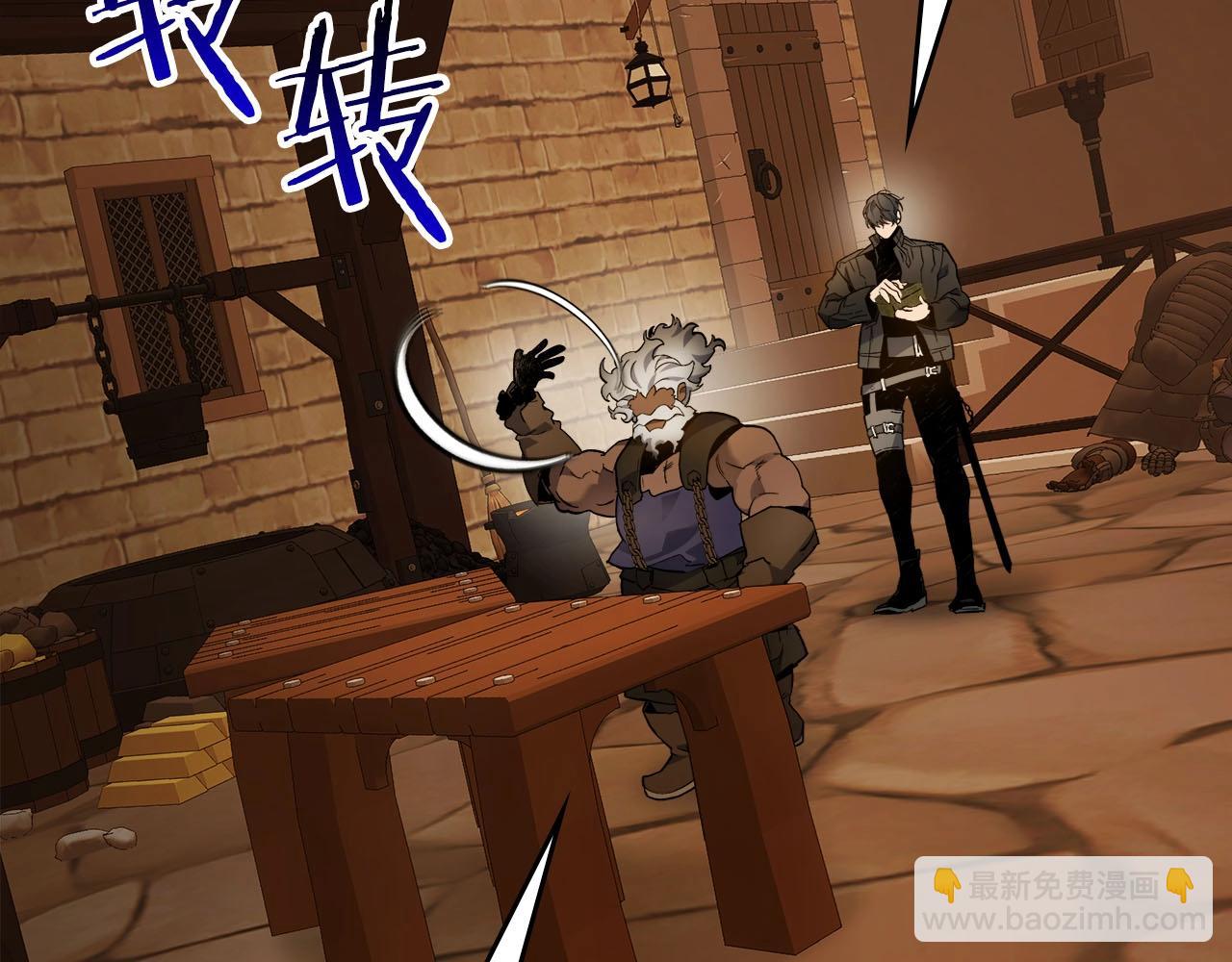 與神一同升級 - 第79話 外神(5/5) - 7