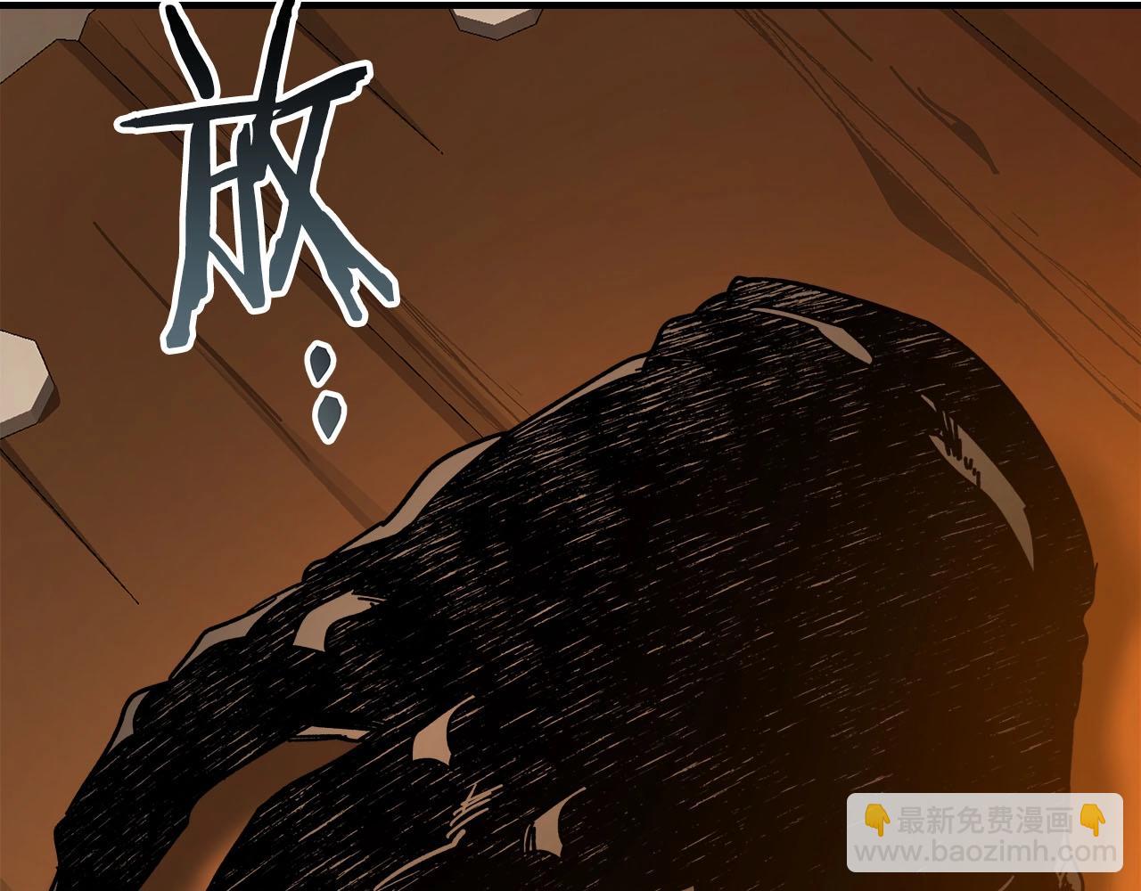 與神一同升級 - 第79話 外神(5/5) - 5