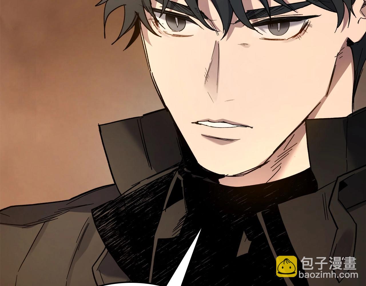 與神一同升級 - 第79話 外神(5/5) - 5