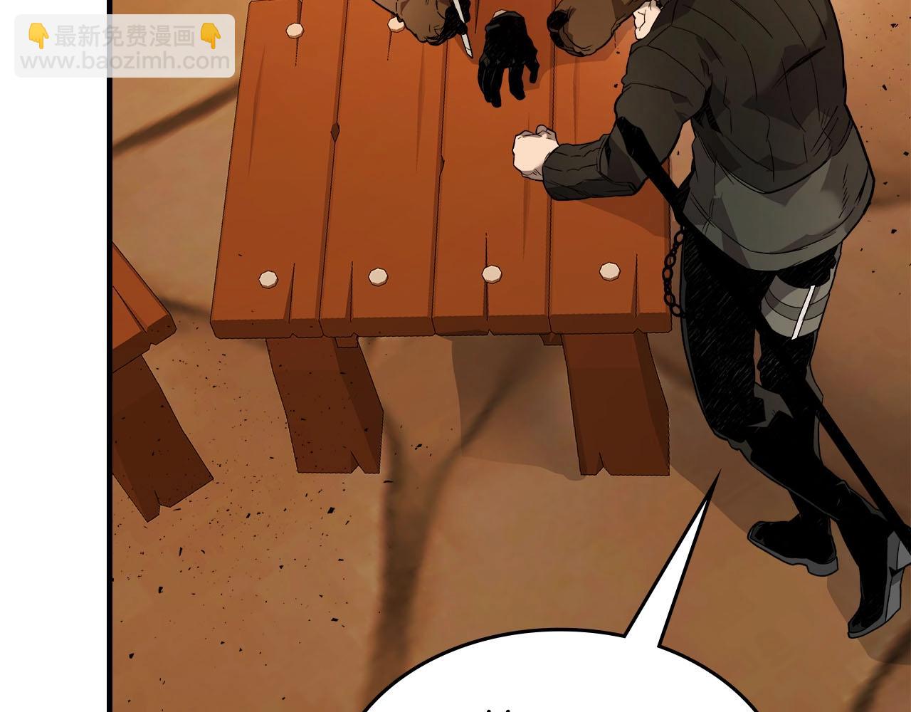 與神一同升級 - 第79話 外神(5/5) - 1