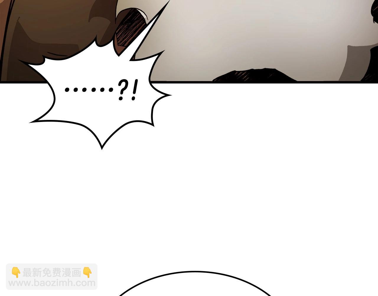 與神一同升級 - 第79話 外神(5/5) - 5