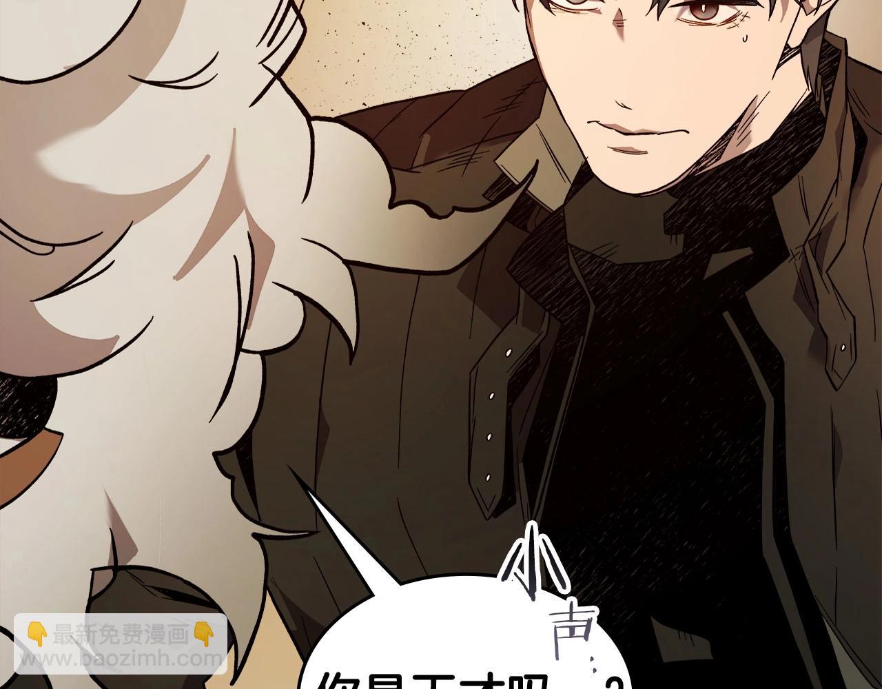 與神一同升級 - 第79話 外神(5/5) - 7