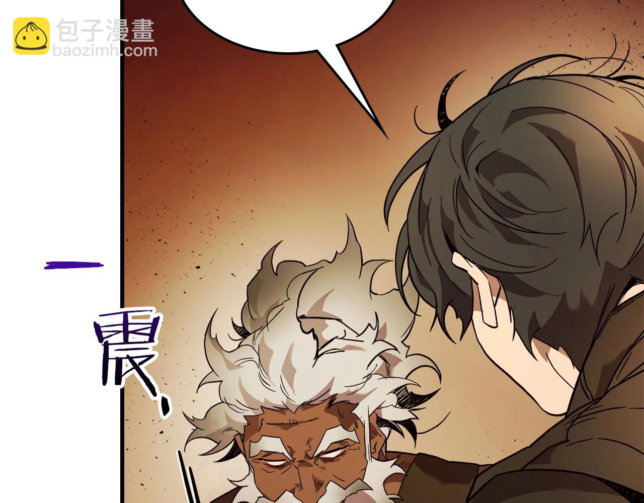 與神一同升級 - 第79話 外神(5/5) - 2