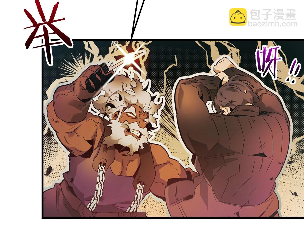 與神一同升級 - 第79話 外神(5/5) - 1