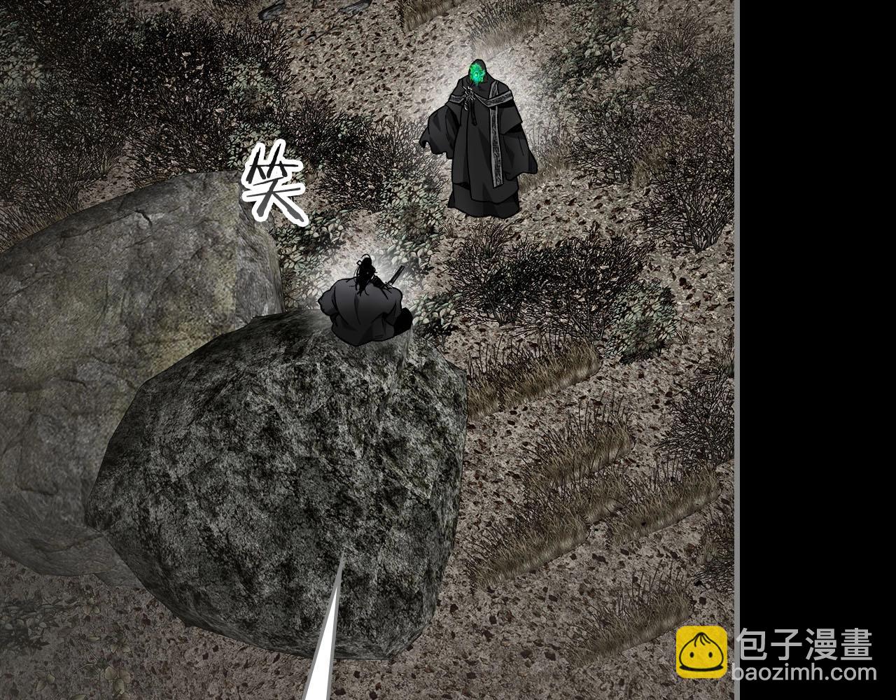 與神一同升級 - 第79話 外神(2/5) - 6