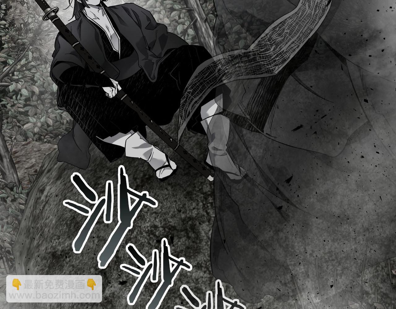 與神一同升級 - 第79話 外神(2/5) - 4