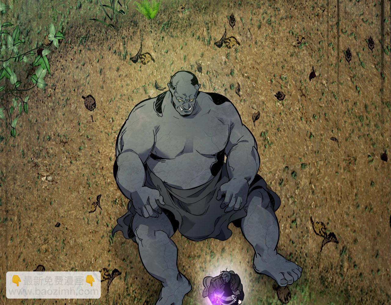 與神一同升級 - 第79話 外神(2/5) - 8