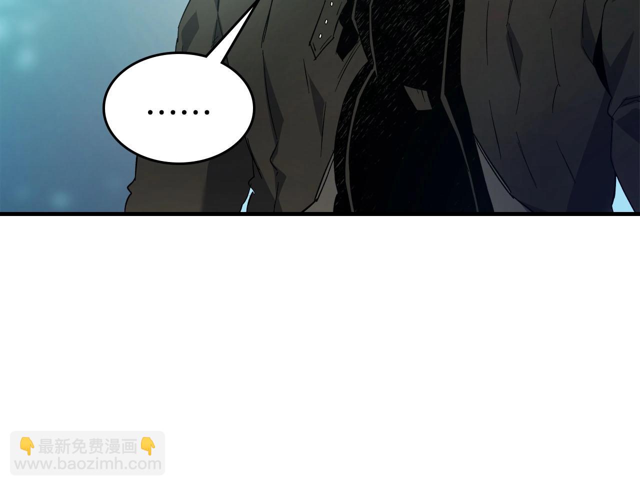 與神一同升級 - 第79話 外神(2/5) - 8