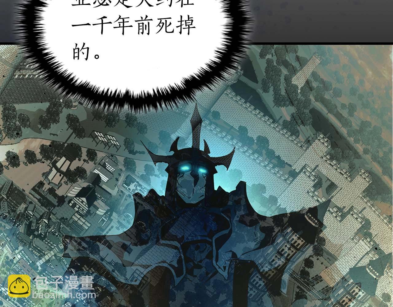 與神一同升級 - 第79話 外神(2/5) - 1