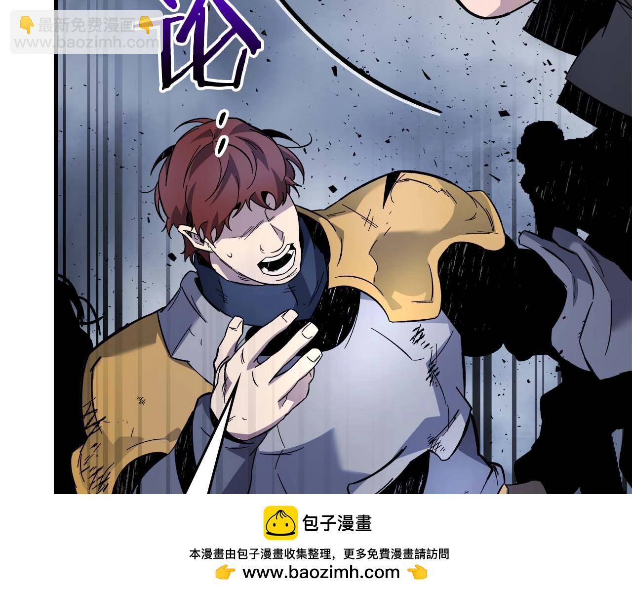 與神一同升級 - 第81話 魔王貝利亞(2/5) - 6