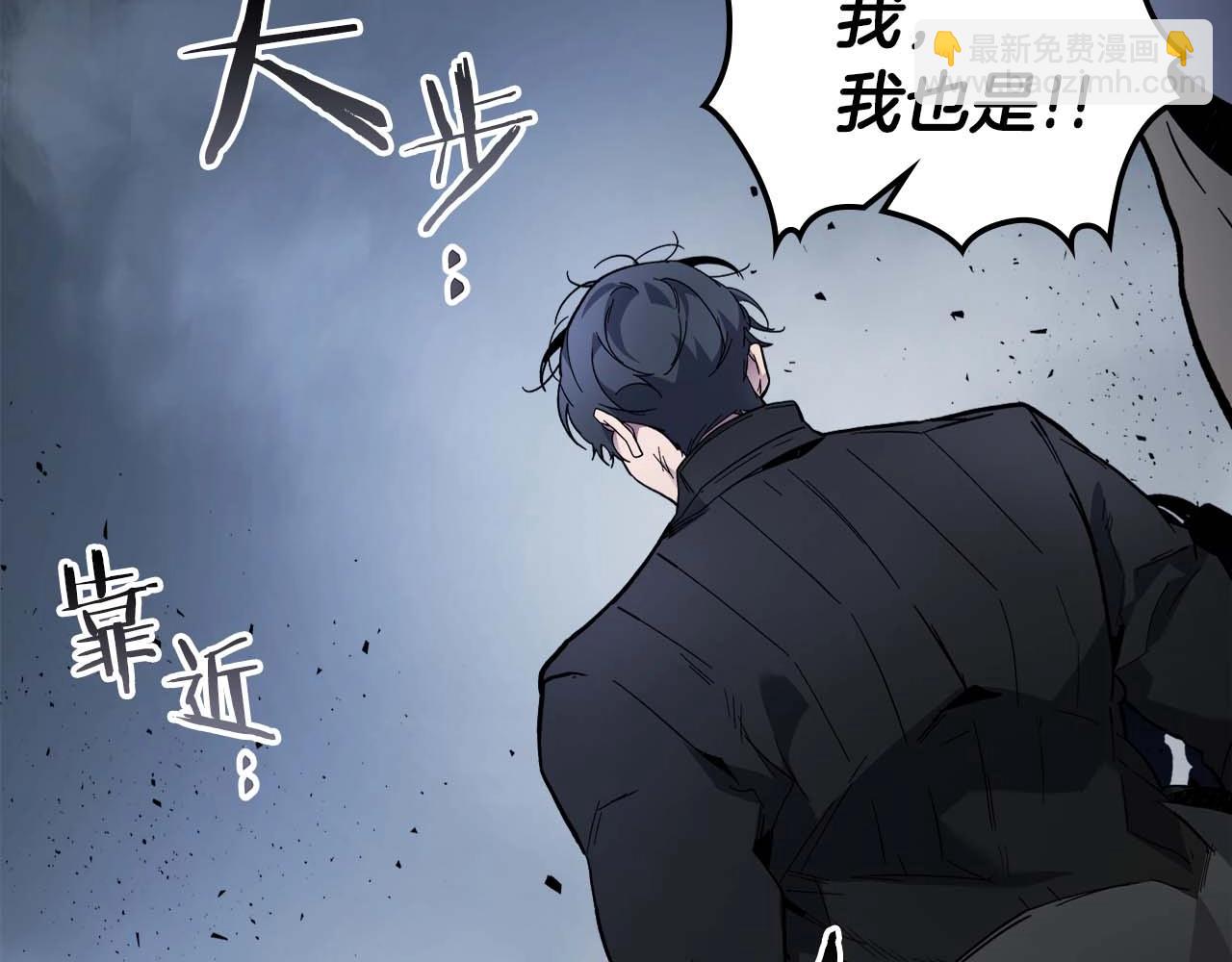 與神一同升級 - 第81話 魔王貝利亞(3/5) - 8