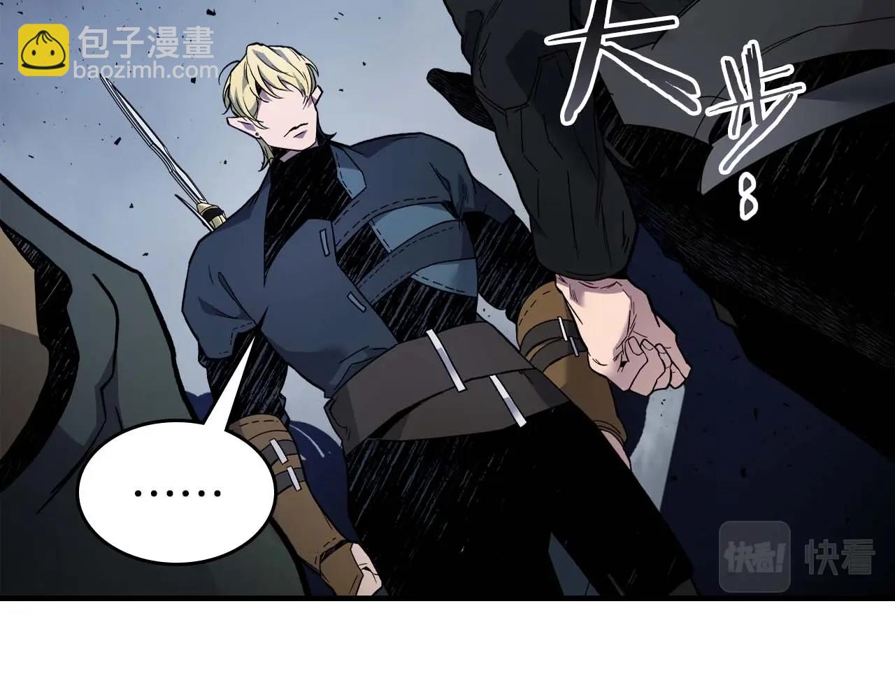 與神一同升級 - 第81話 魔王貝利亞(3/5) - 1