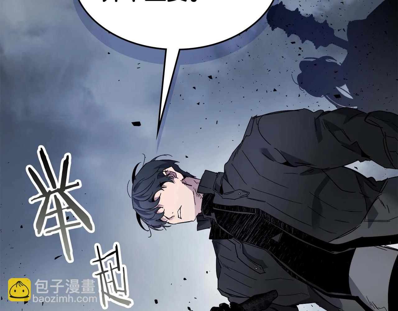 與神一同升級 - 第81話 魔王貝利亞(3/5) - 6