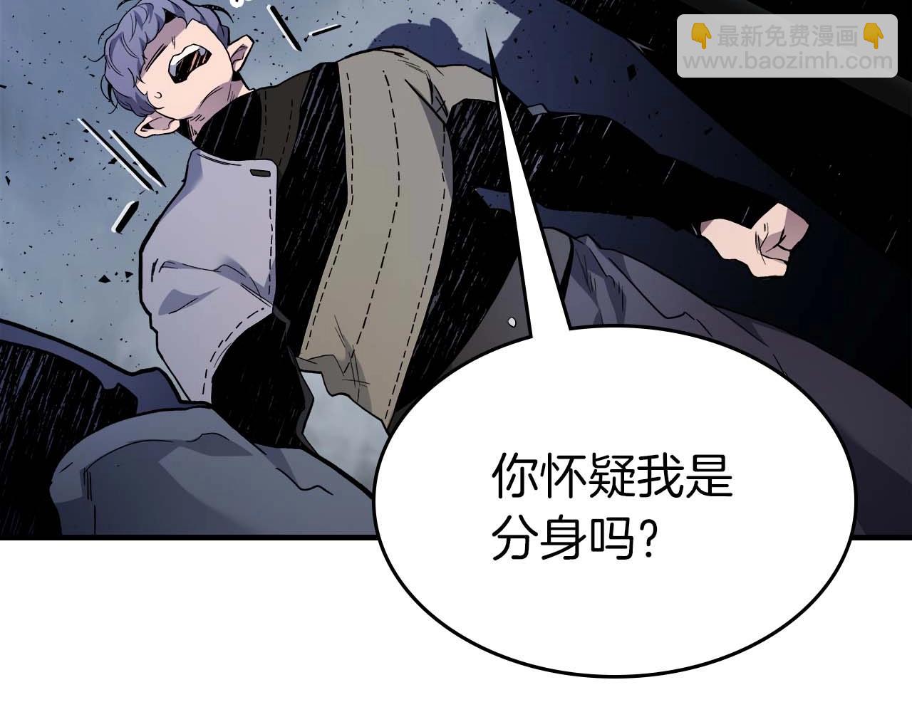 與神一同升級 - 第81話 魔王貝利亞(3/5) - 8