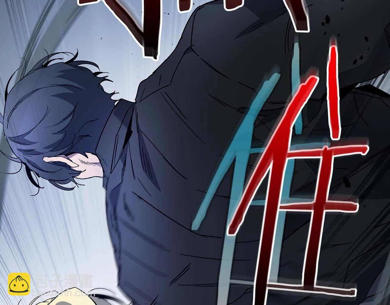 與神一同升級 - 第81話 魔王貝利亞(3/5) - 1