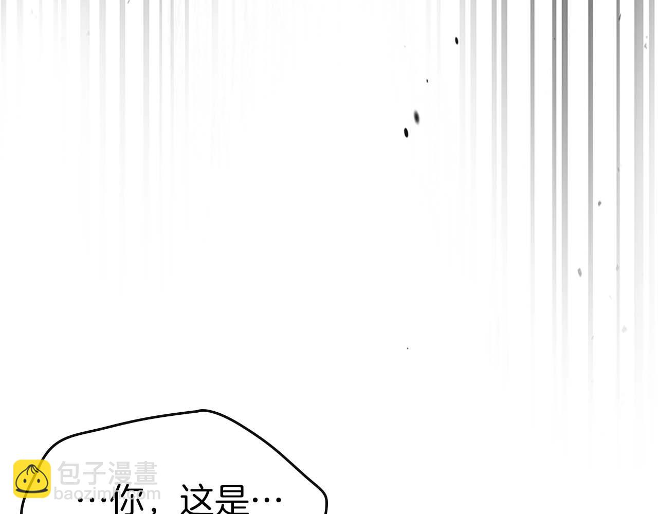 與神一同升級 - 第81話 魔王貝利亞(3/5) - 4