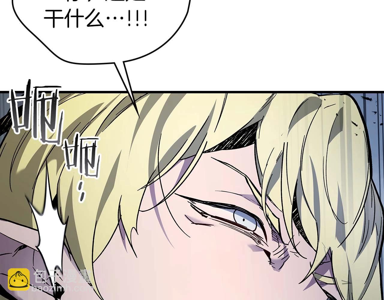 與神一同升級 - 第81話 魔王貝利亞(3/5) - 5