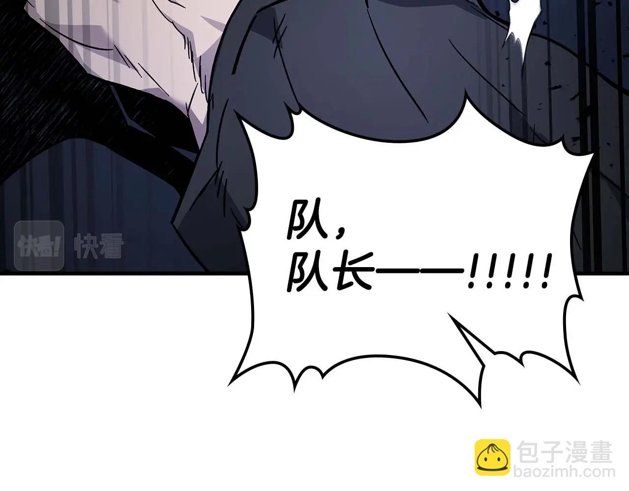 與神一同升級 - 第81話 魔王貝利亞(3/5) - 7