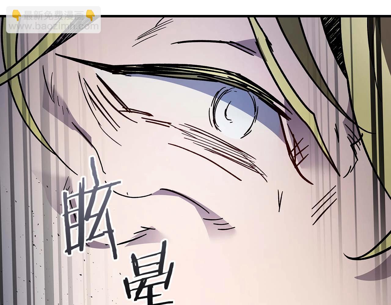 與神一同升級 - 第81話 魔王貝利亞(3/5) - 1