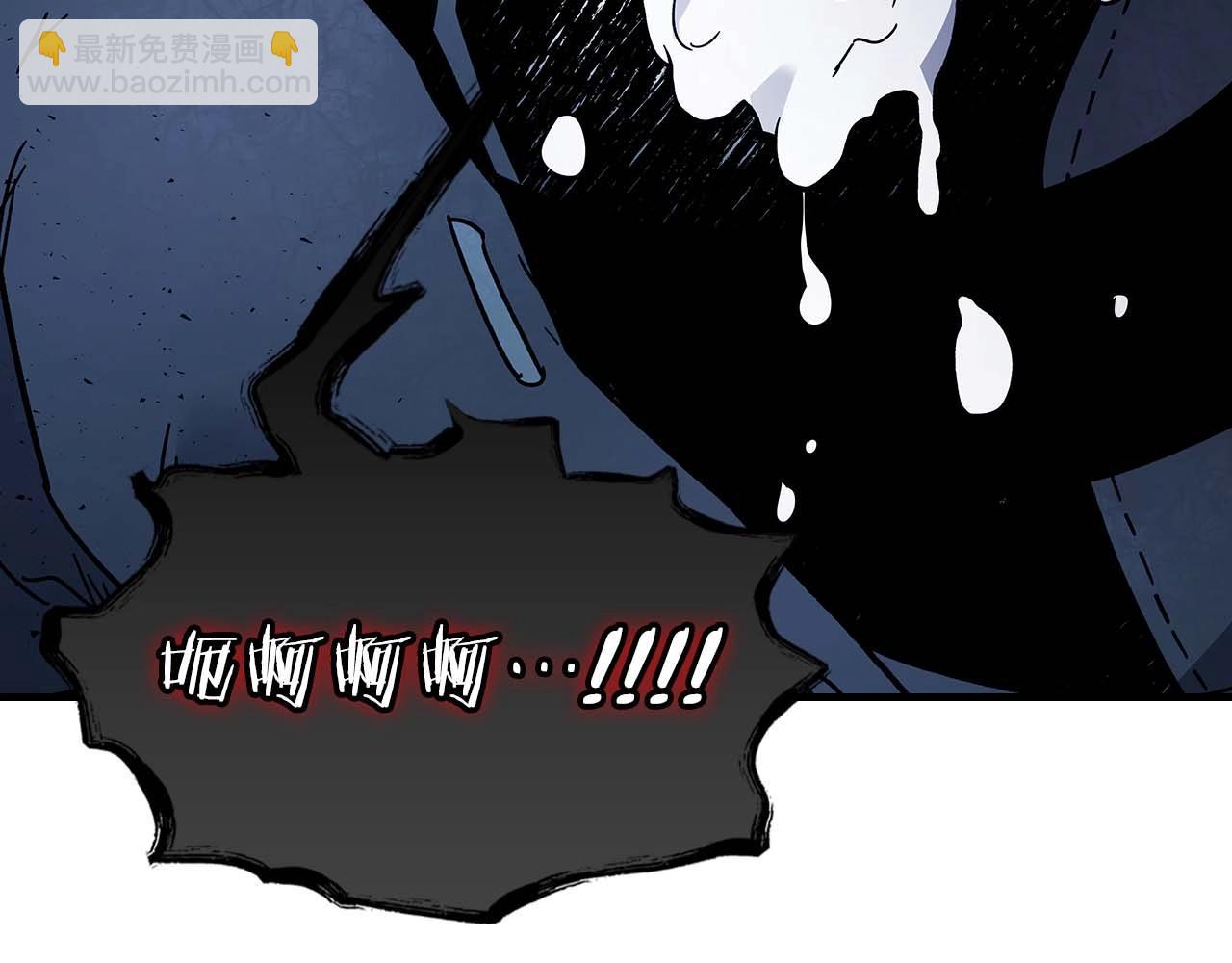 與神一同升級 - 第81話 魔王貝利亞(3/5) - 1