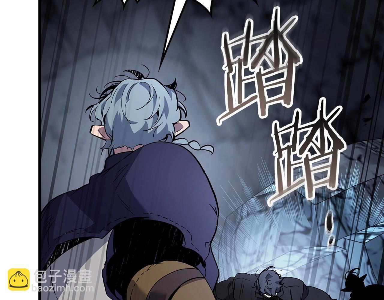 與神一同升級 - 第81話 魔王貝利亞(3/5) - 4