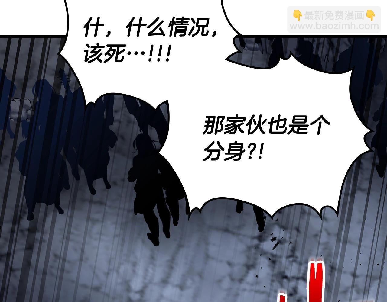 與神一同升級 - 第81話 魔王貝利亞(3/5) - 3