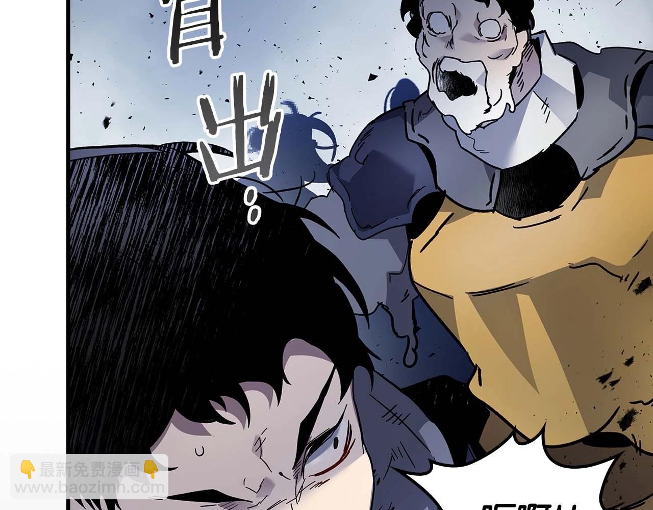 與神一同升級 - 第81話 魔王貝利亞(4/5) - 6