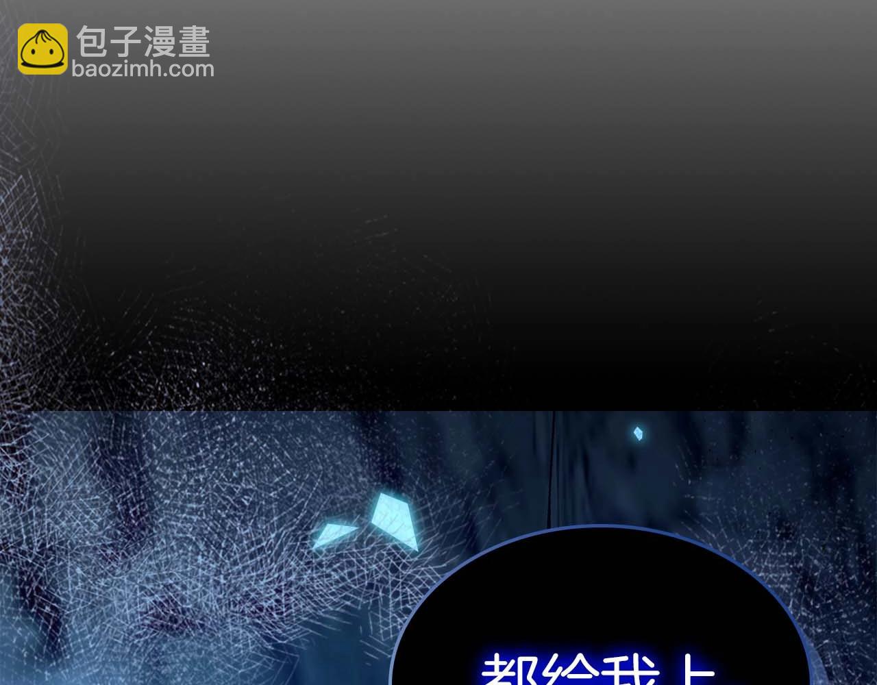 與神一同升級 - 第81話 魔王貝利亞(4/5) - 8